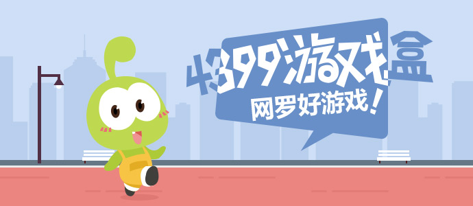 住东北就别熬夜了
